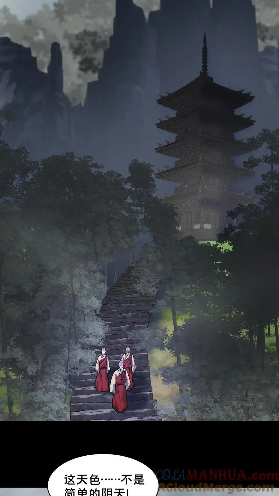 第144话 大开杀戒6