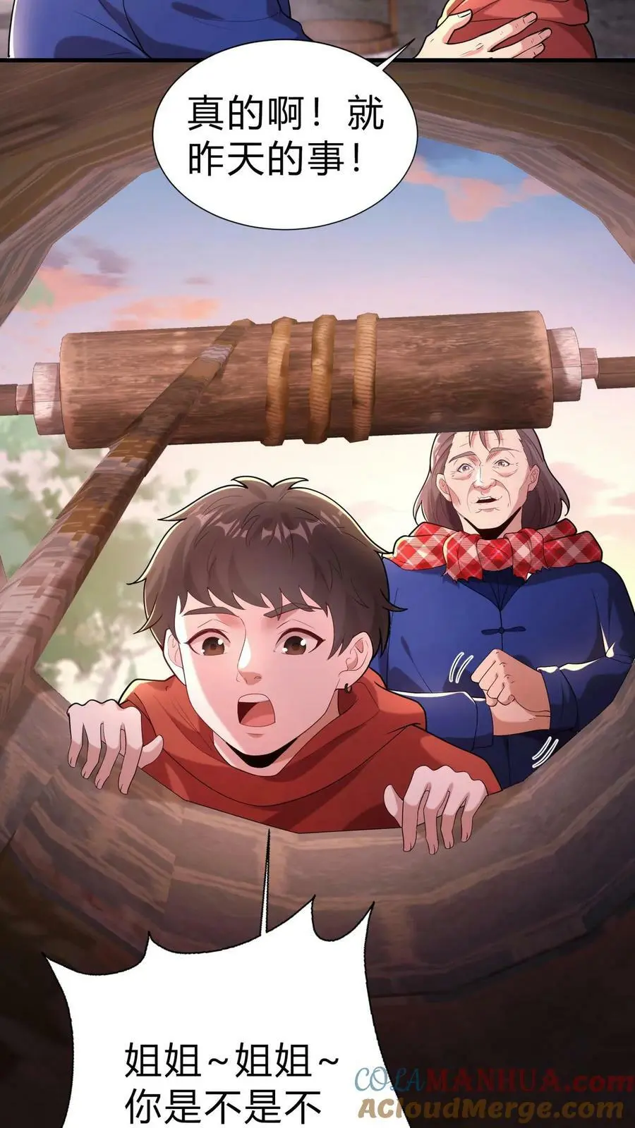 第13话 难产6