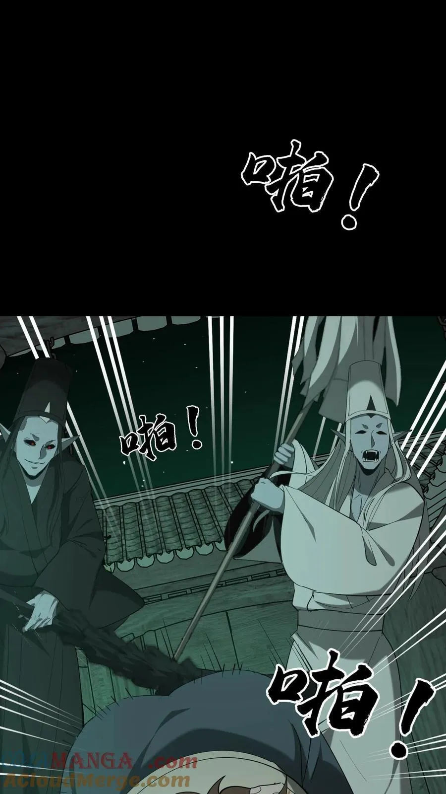 第305话 赏罚分明18