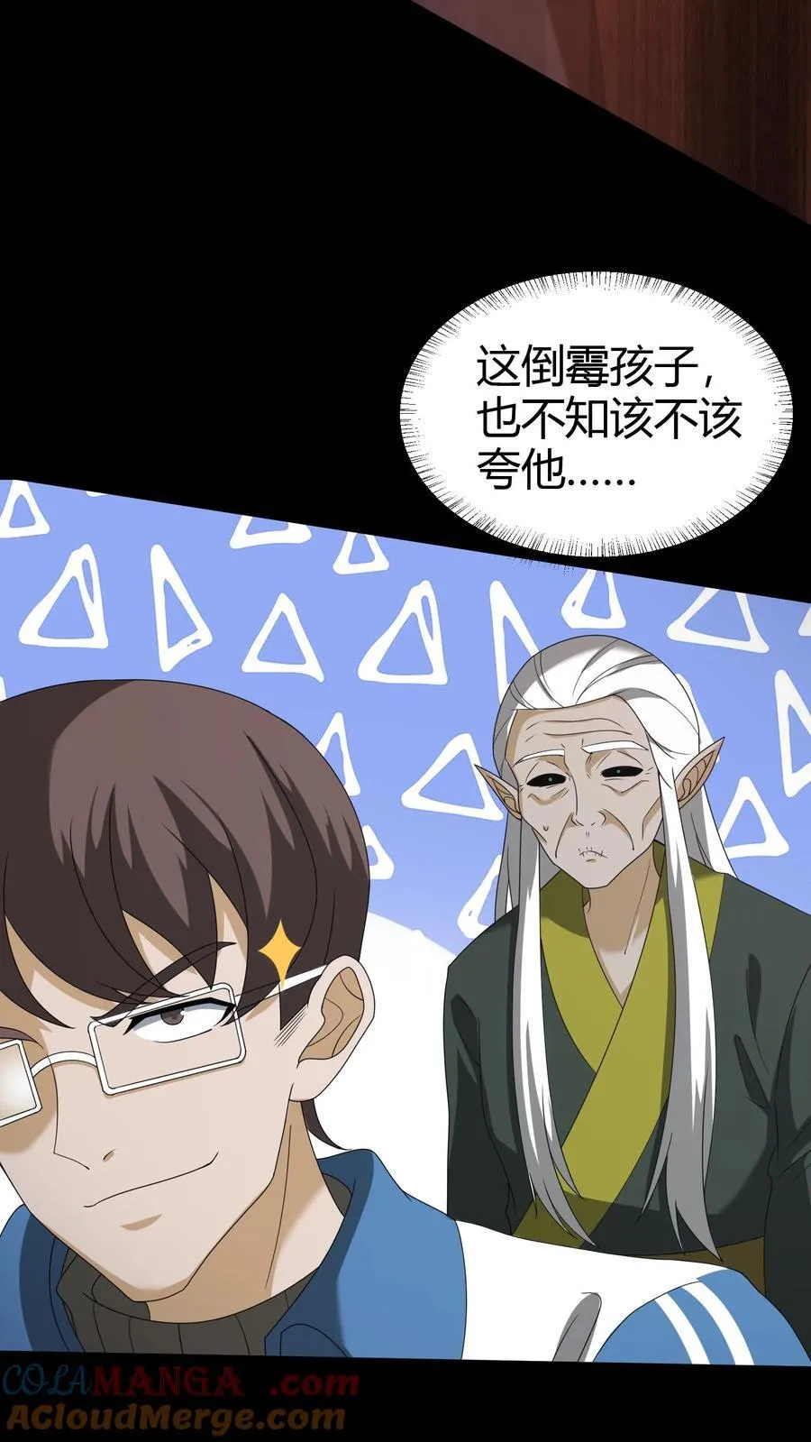 第274话 麻衣姥姥的去向4