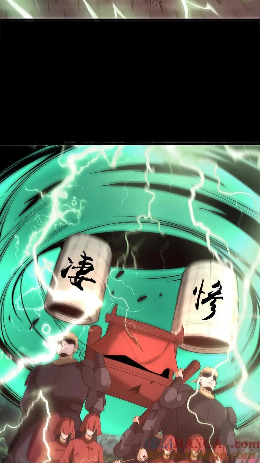 第271话 麻衣姥姥救场14