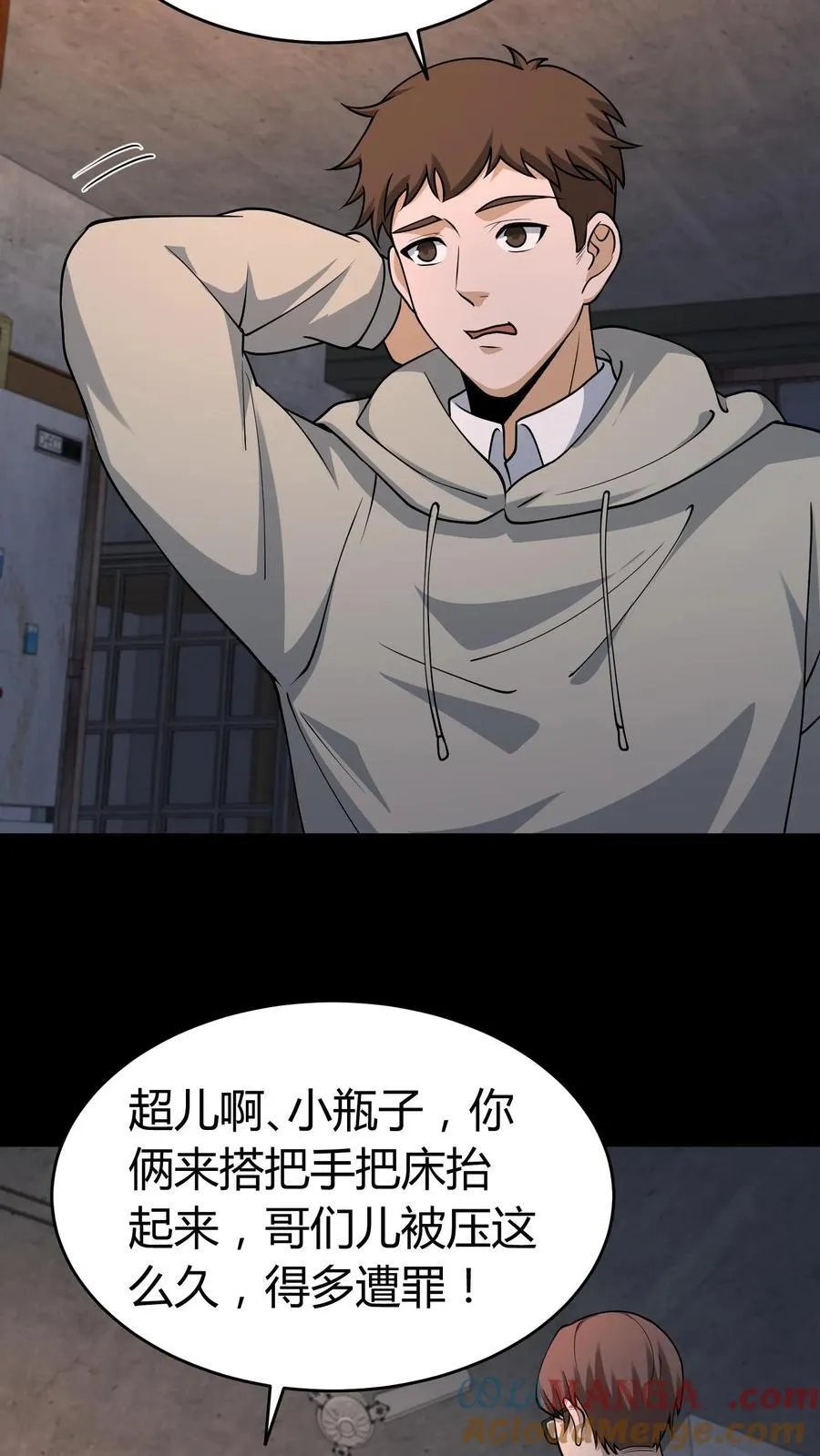 第315话 救鬼4