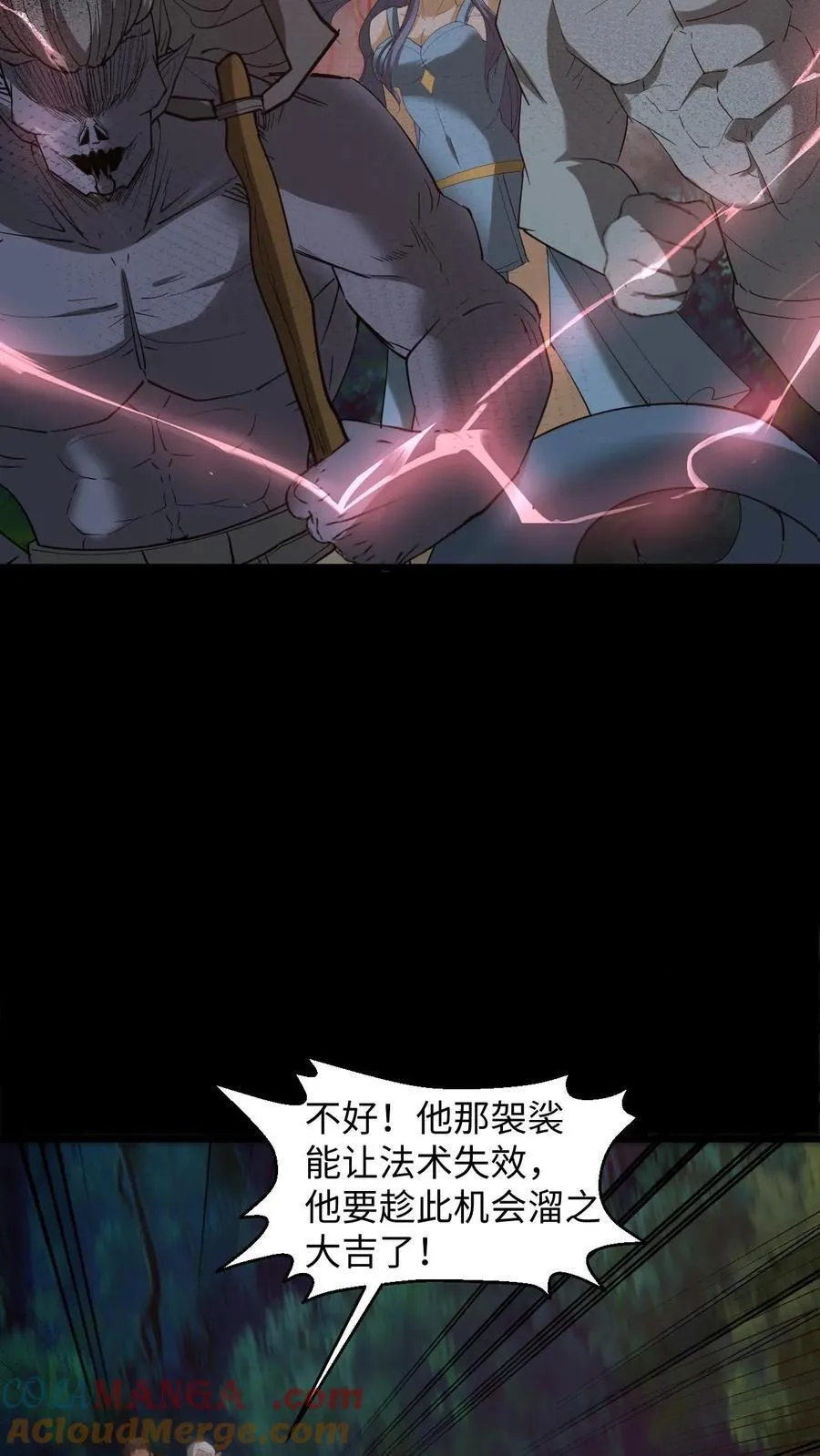 第273话 扒光衣服18
