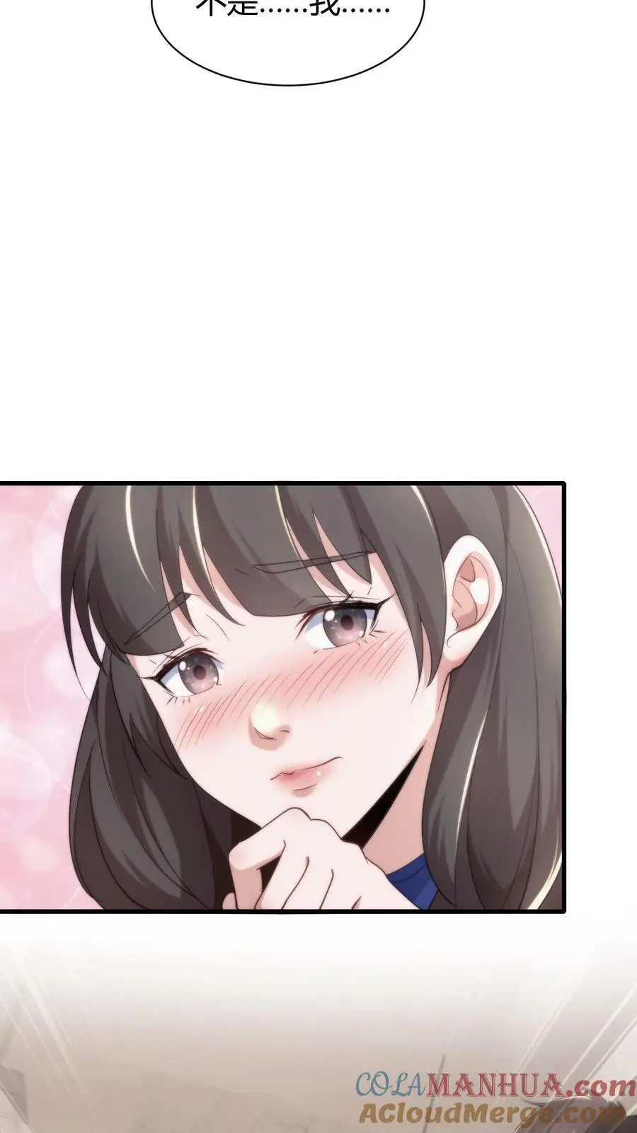 第67话 推倒6