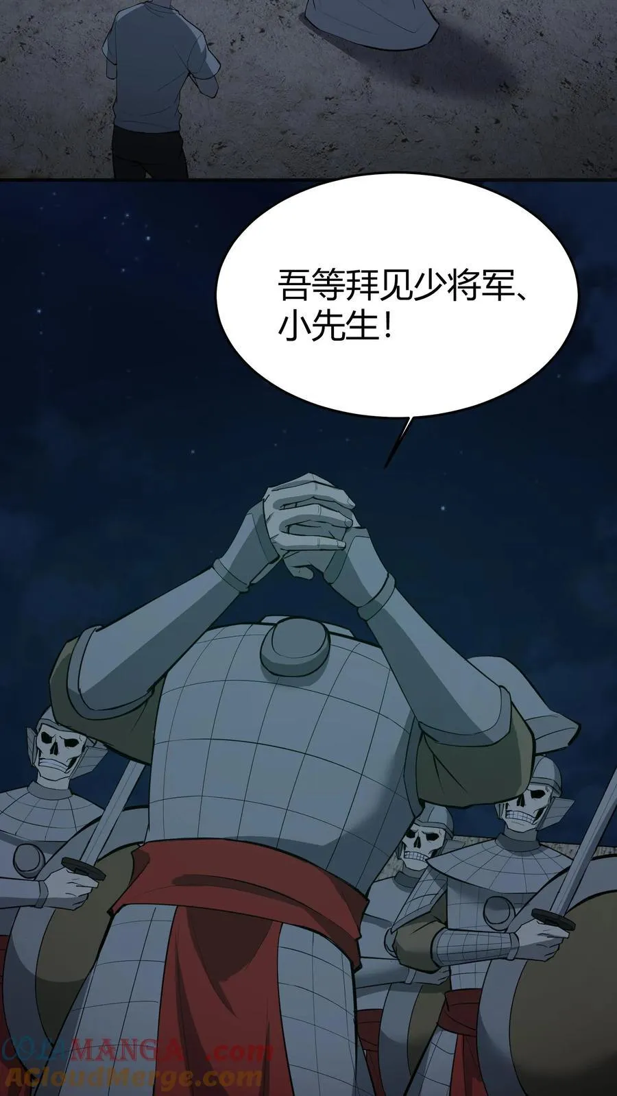 第295话 上路4
