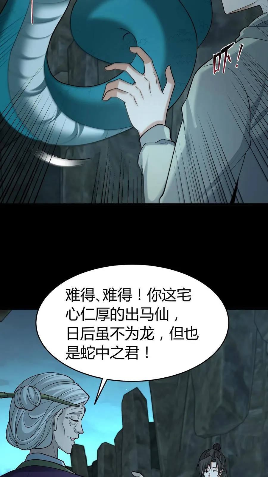 第304话 升堂9