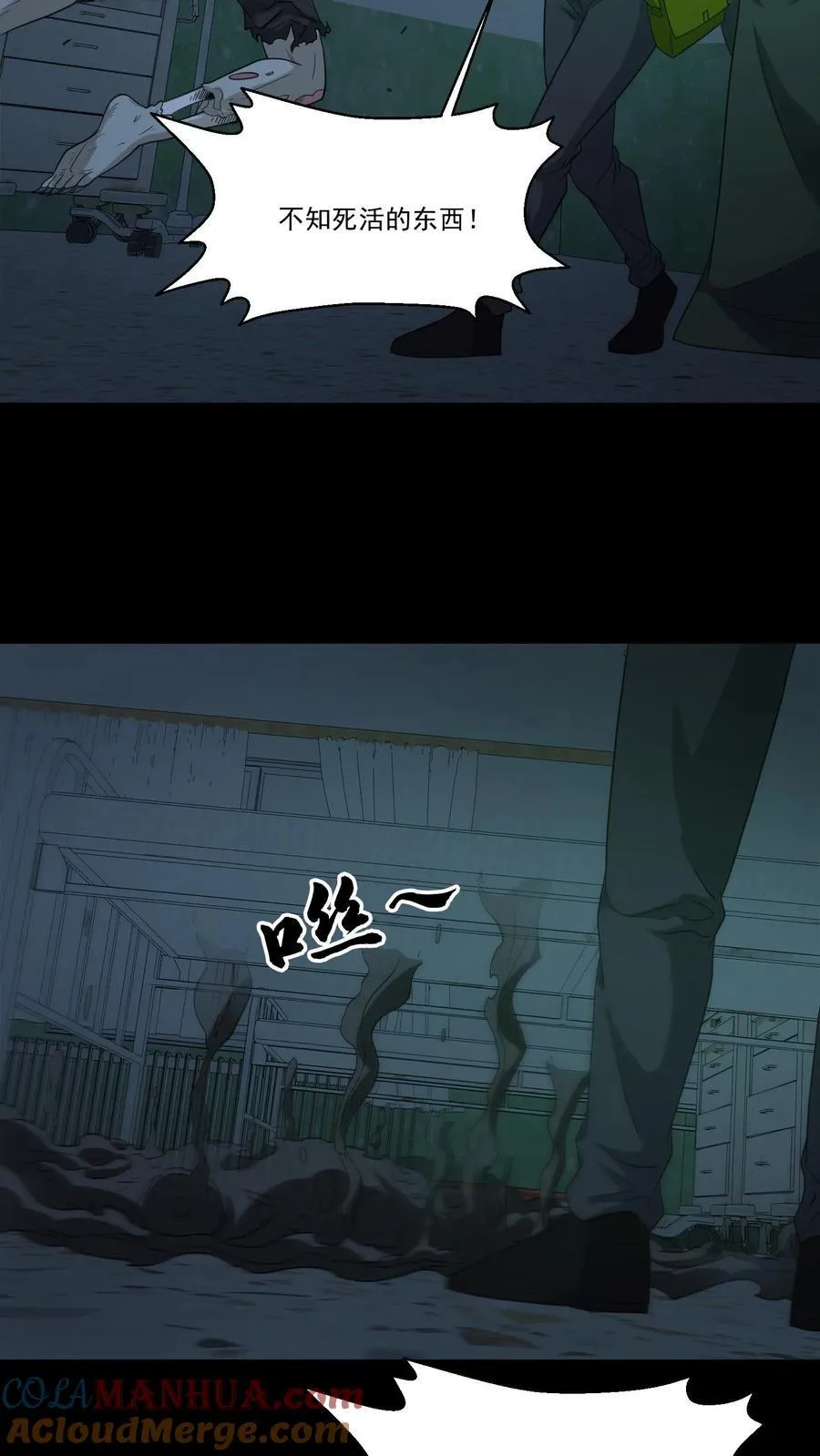 第249话 大水冲了龙王庙8