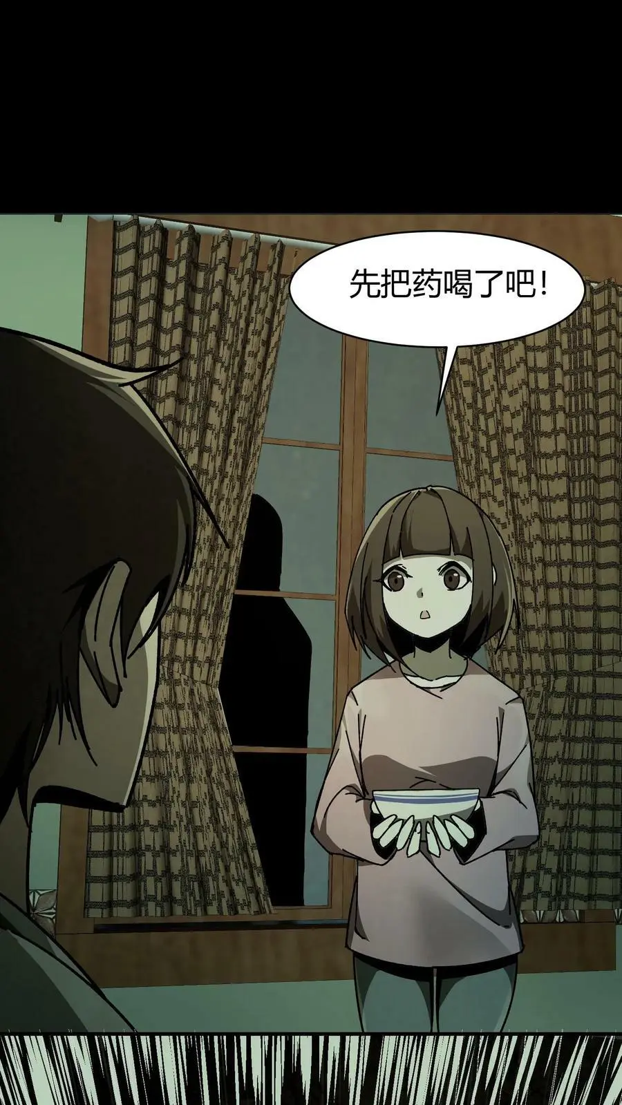 第36话 一波未平一波又起25