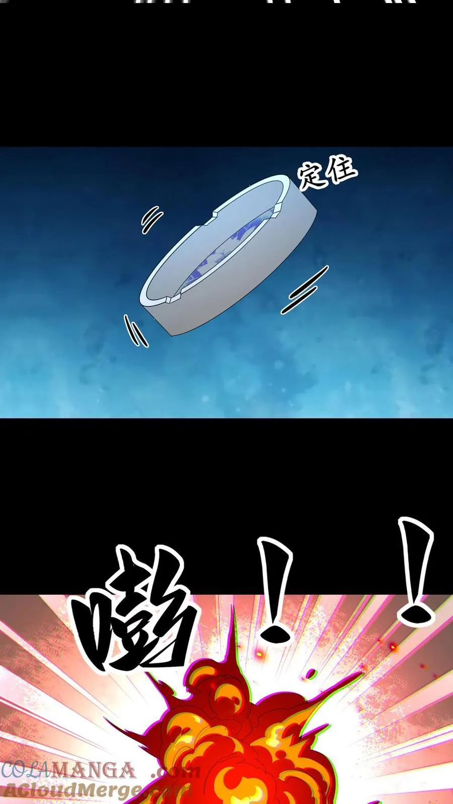 第316话 鬼市之敌16