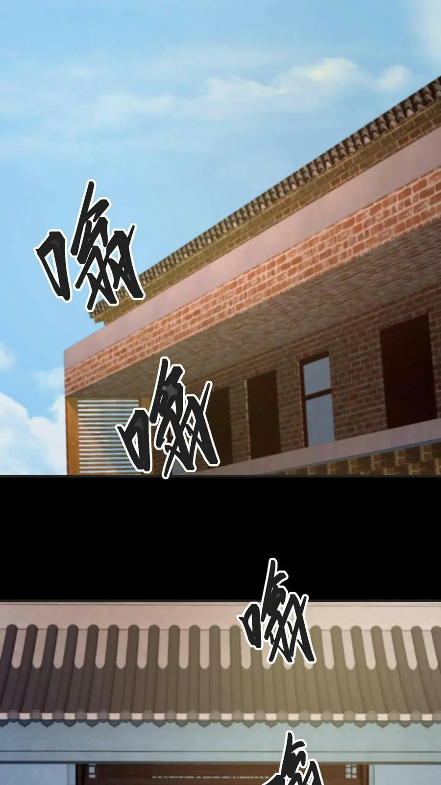 第16话 打井1