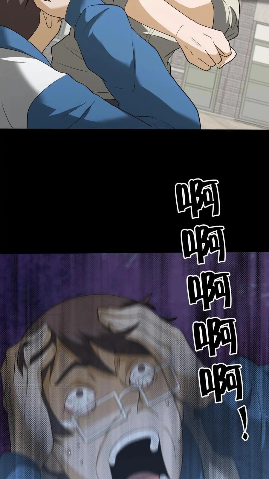 第229话 暗算15