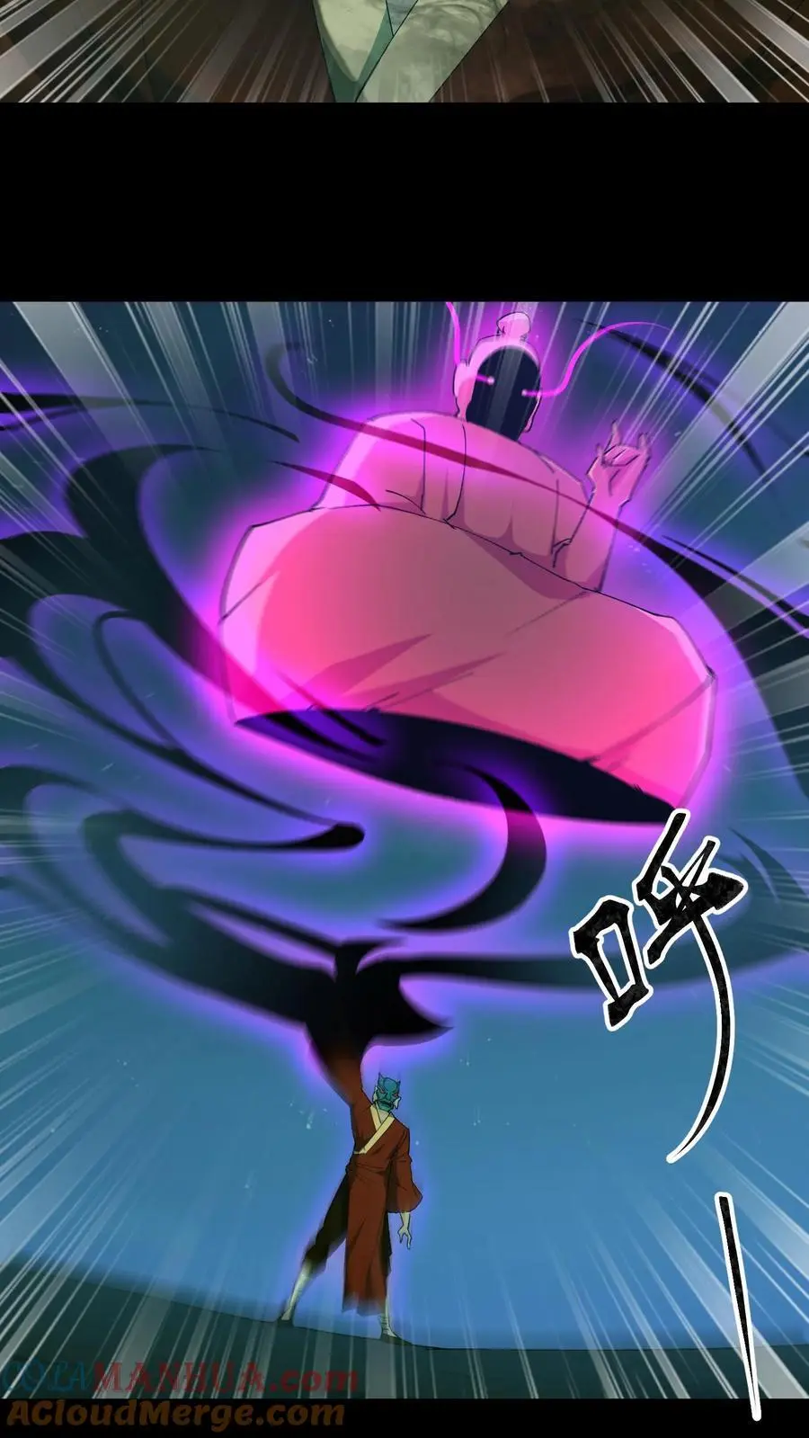 第169话 六丁六甲32