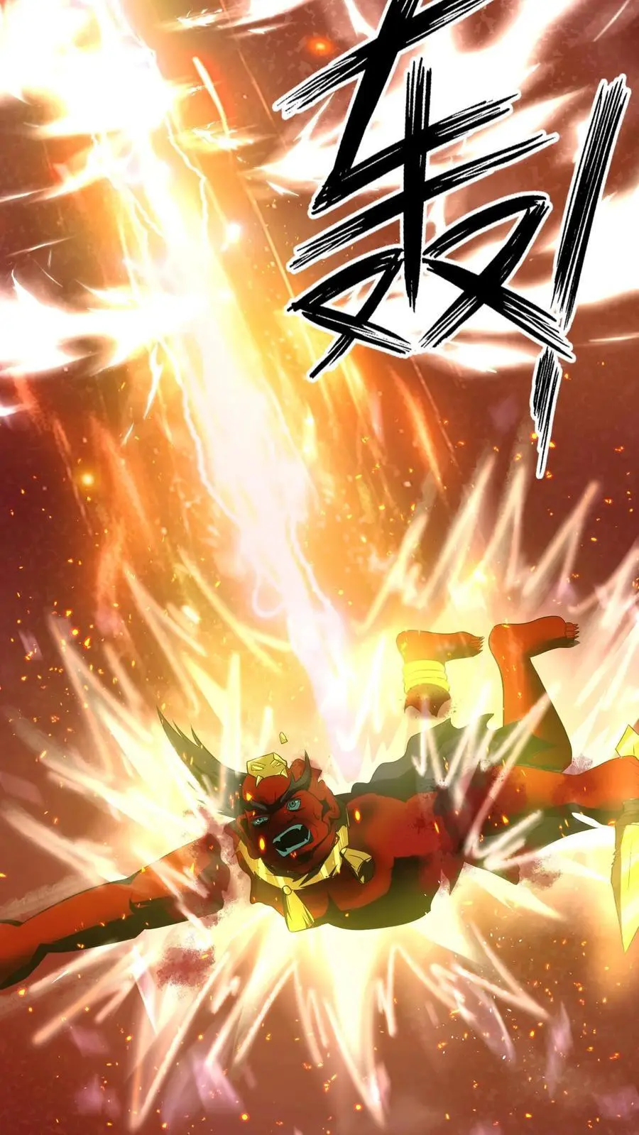第199话 中招3