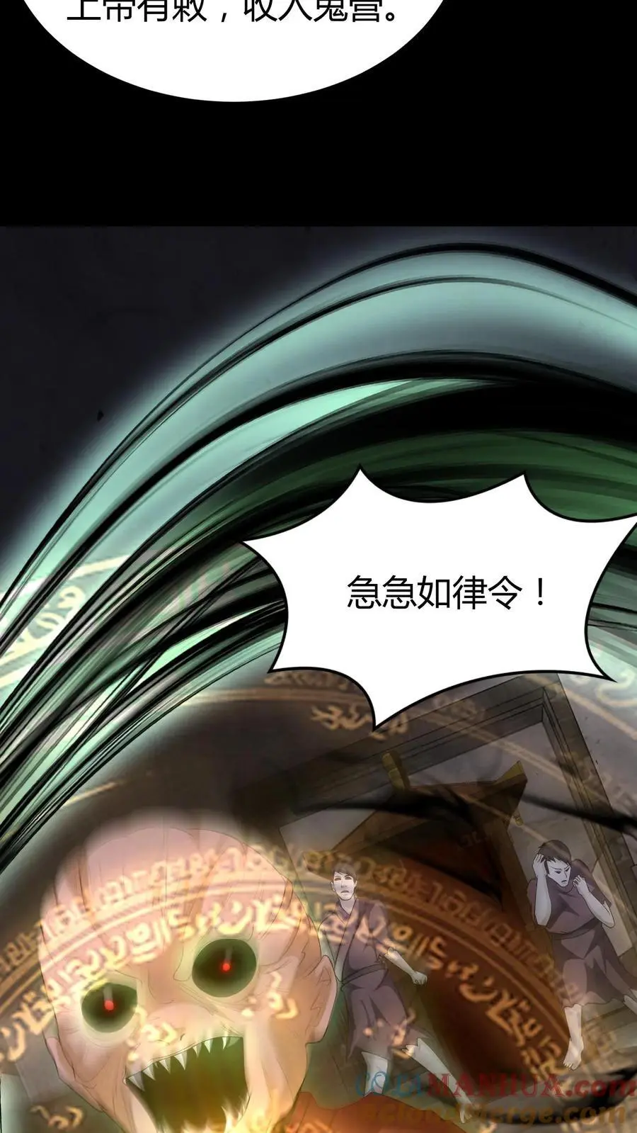 第130话 危险重重6