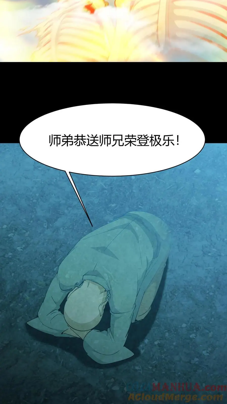 第174话 无心24