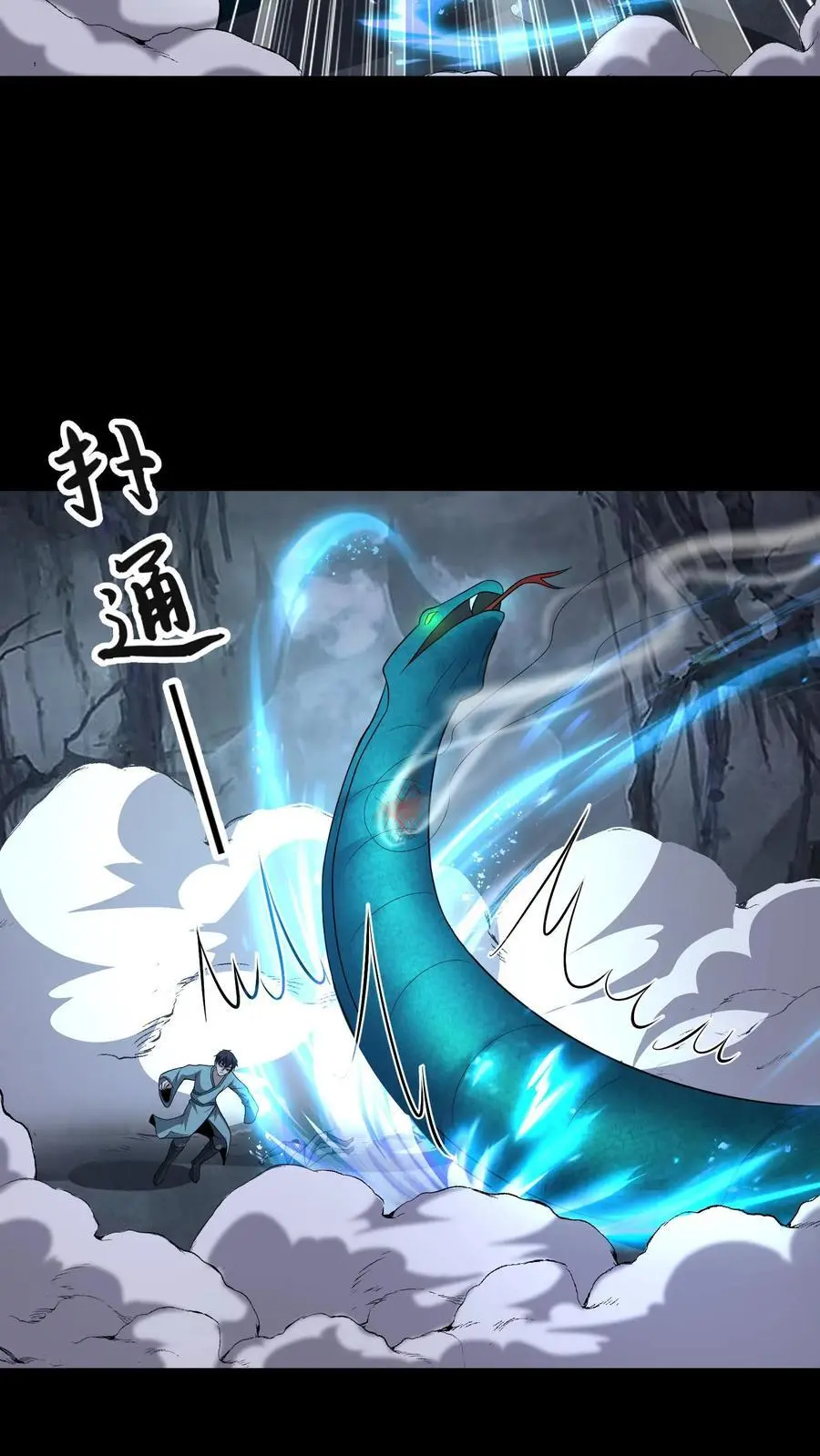 第188话 网开一面3