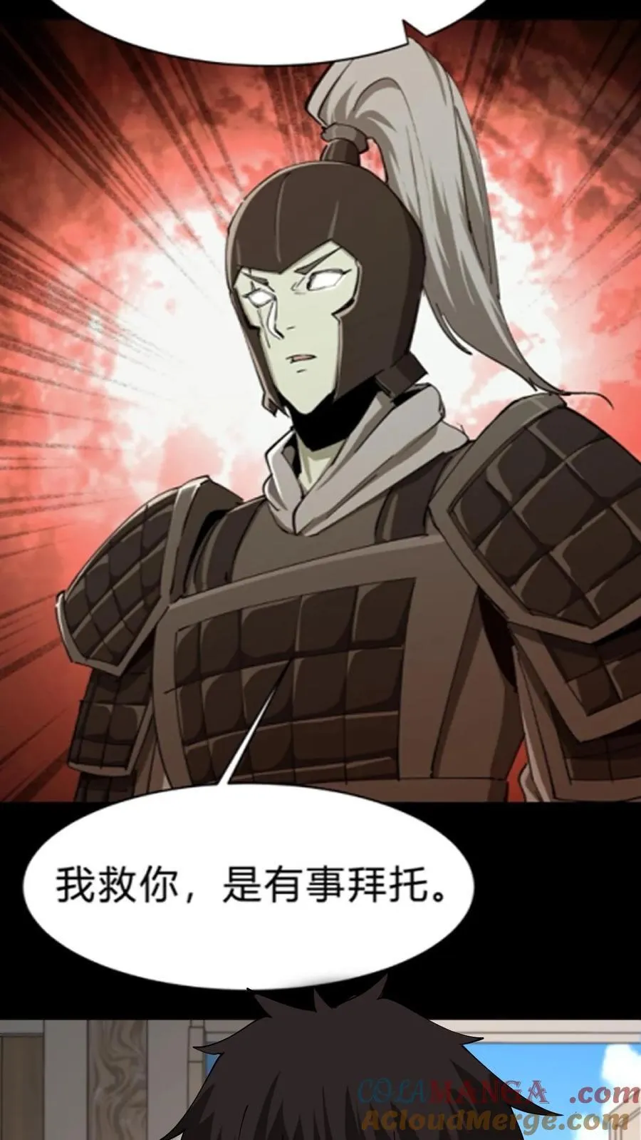 第306话 纵横大家10