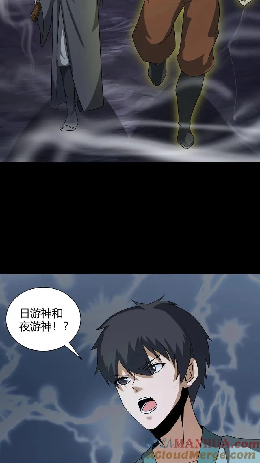 第189话 大计撞到三生石上，危！20