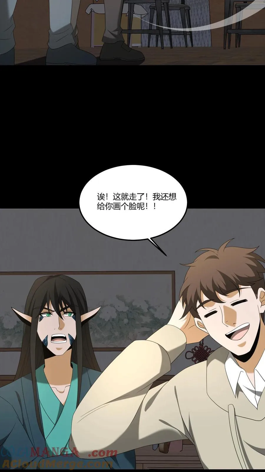 第316话 鬼市之敌6