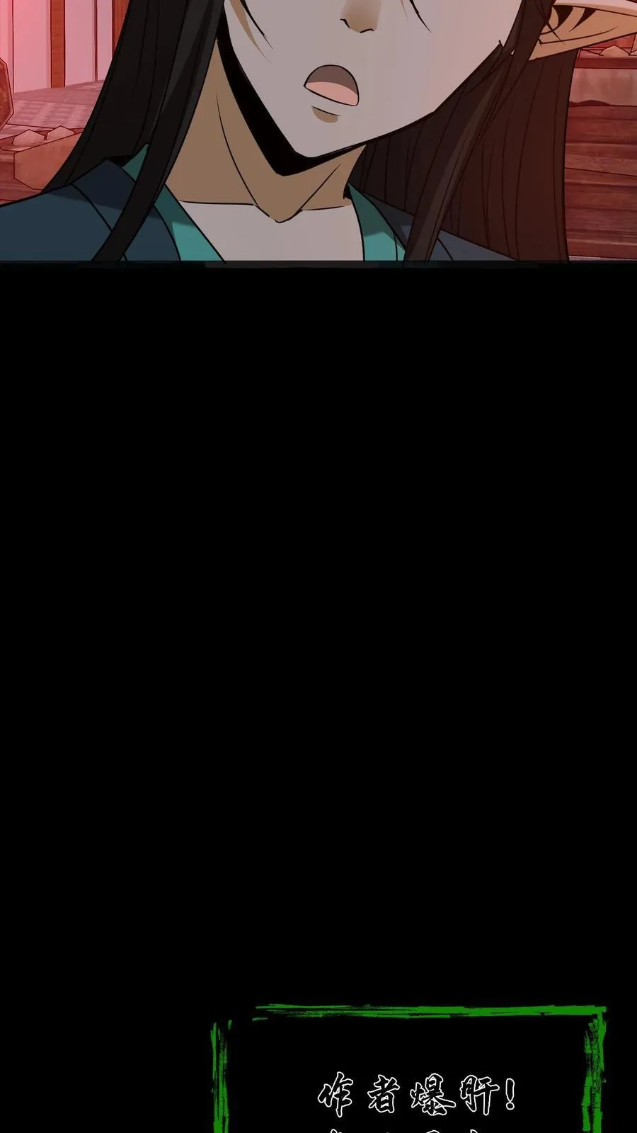 第318话 障眼法21