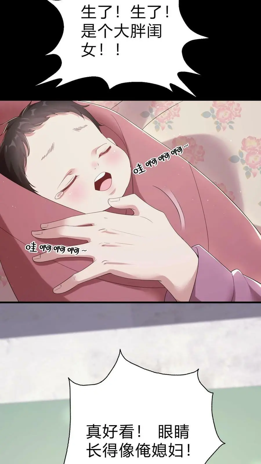 第14话 缘起15