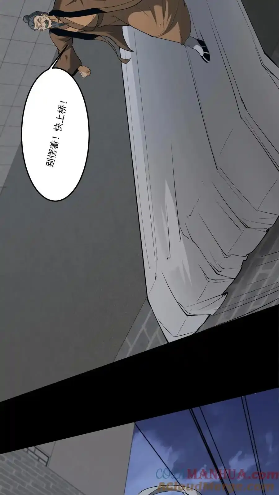 第258话 逃出生天？6