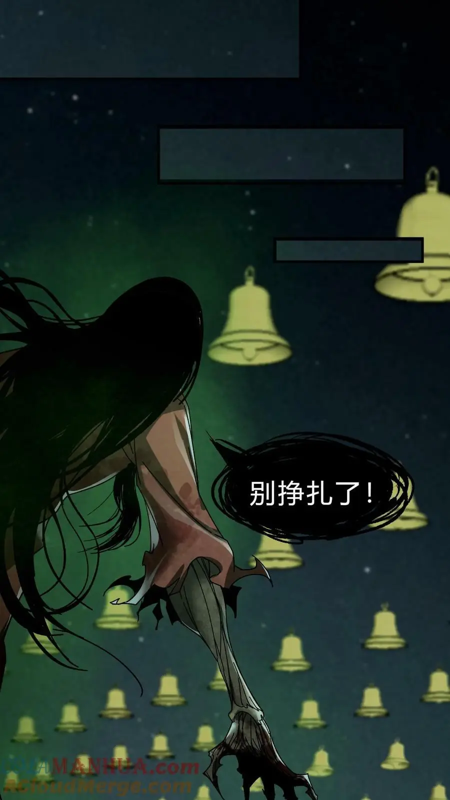 第29话 姥姥8