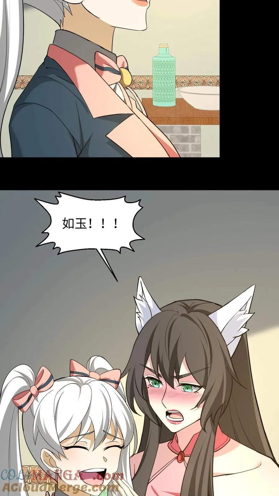 第279话 定魂术8