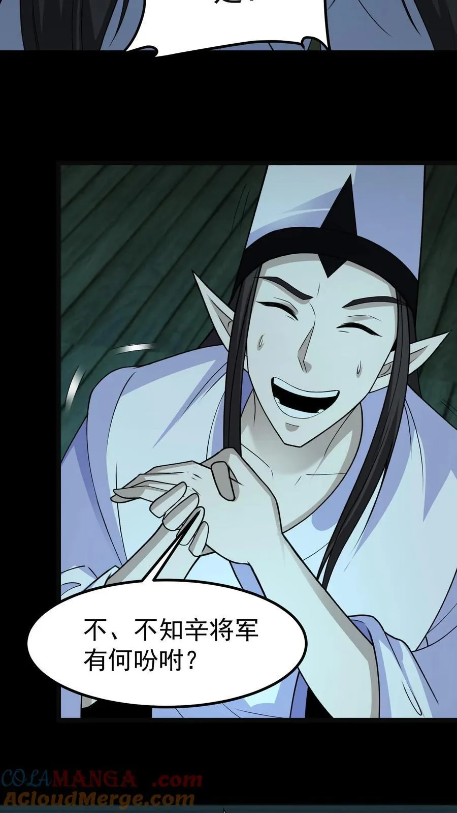 第346话 超度14