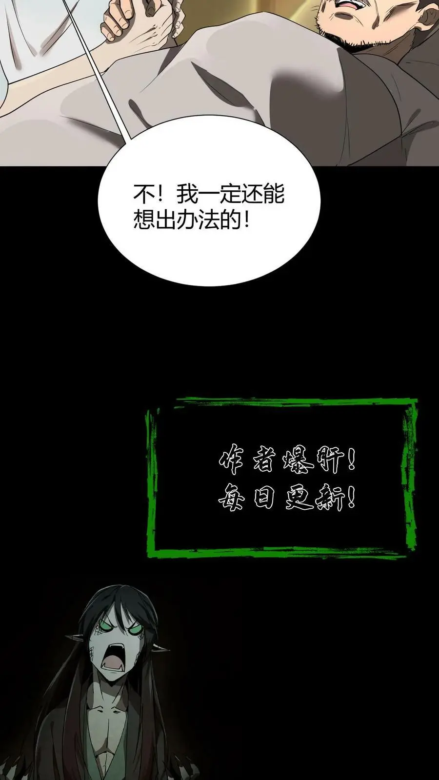 第44话 全员出动23