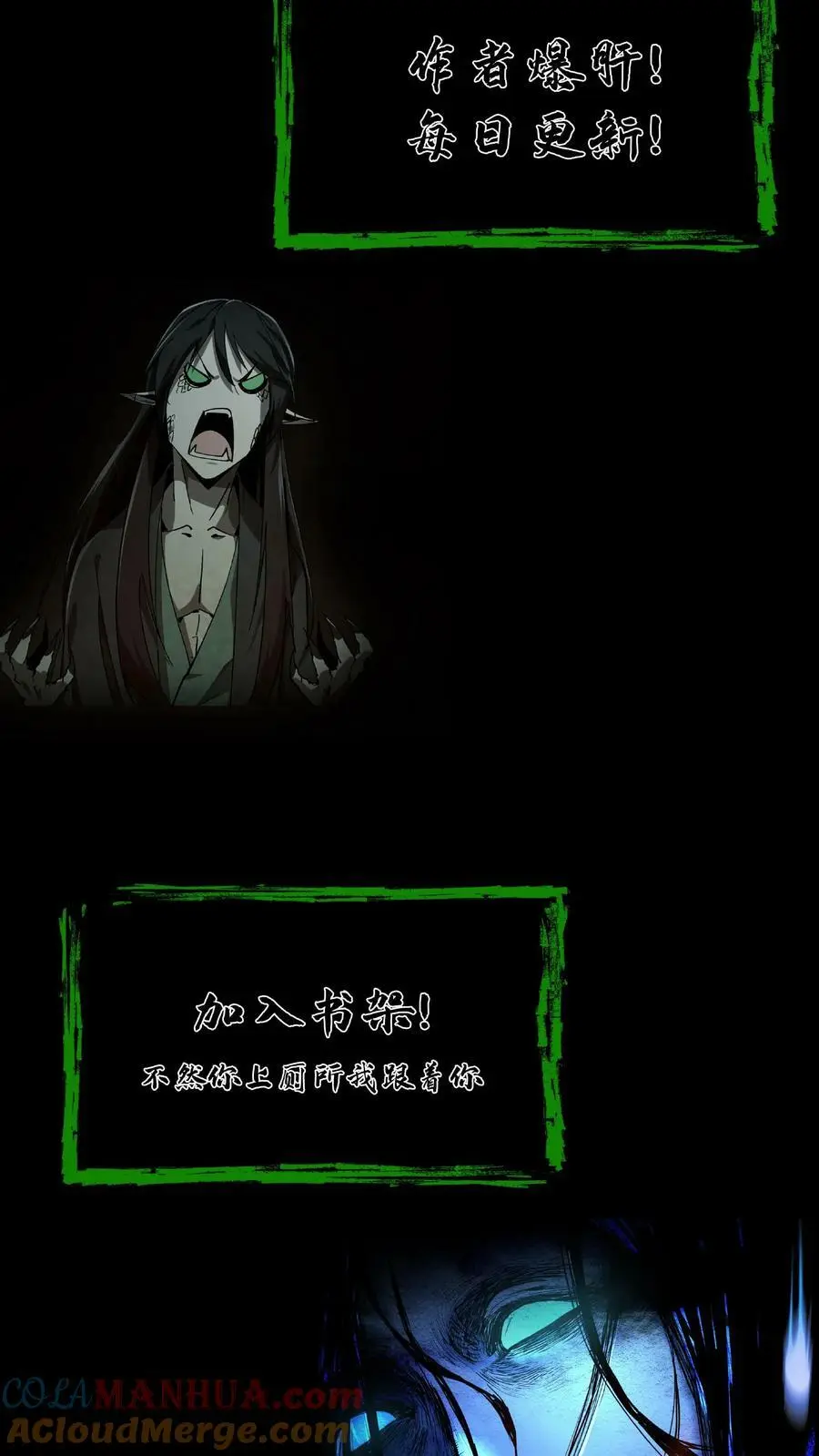 第43话 洗冤18