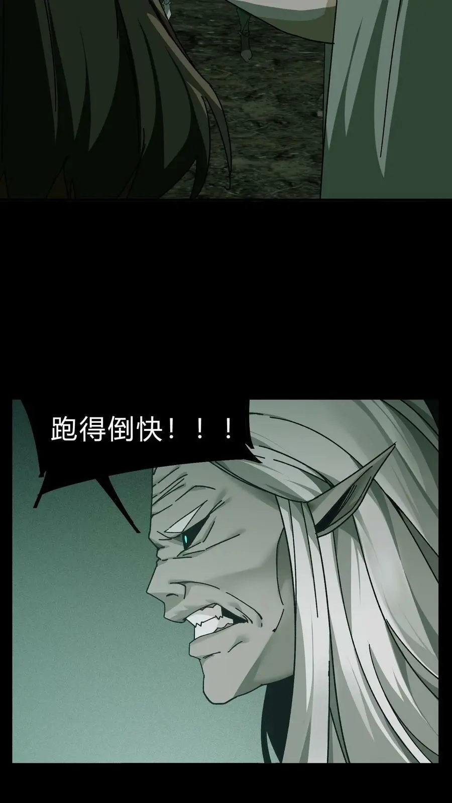 第37话 常家老大15