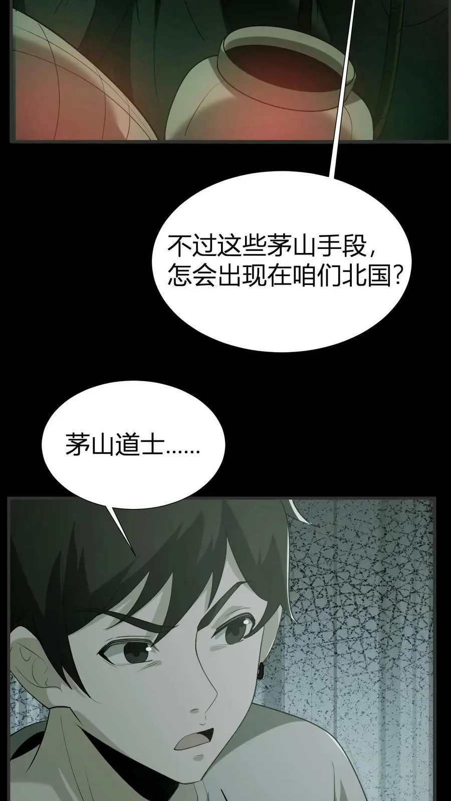 第62话 盗墓13