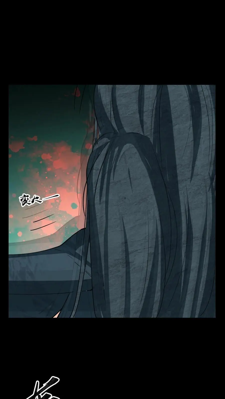 第178话 无心异变11