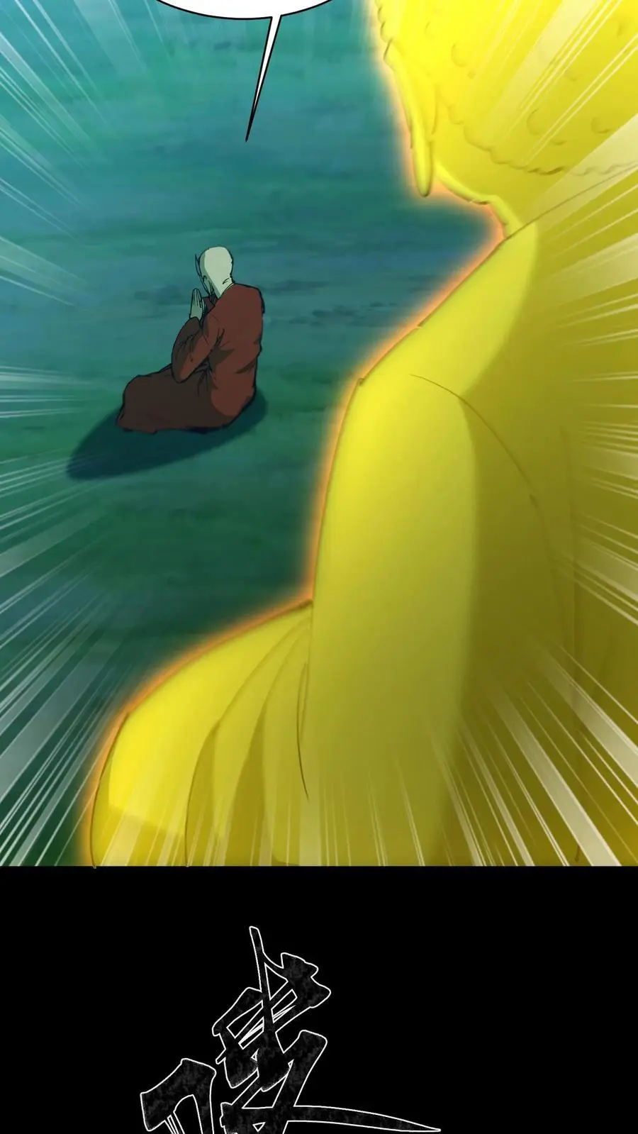 第170话 连环计7
