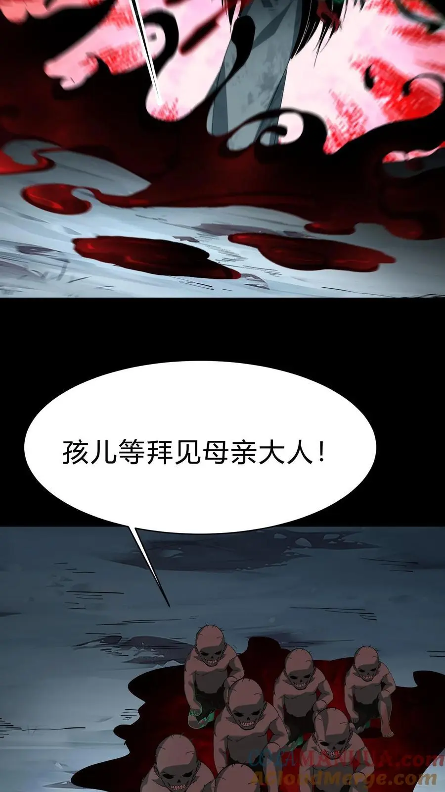 第175话 鬼母真身22