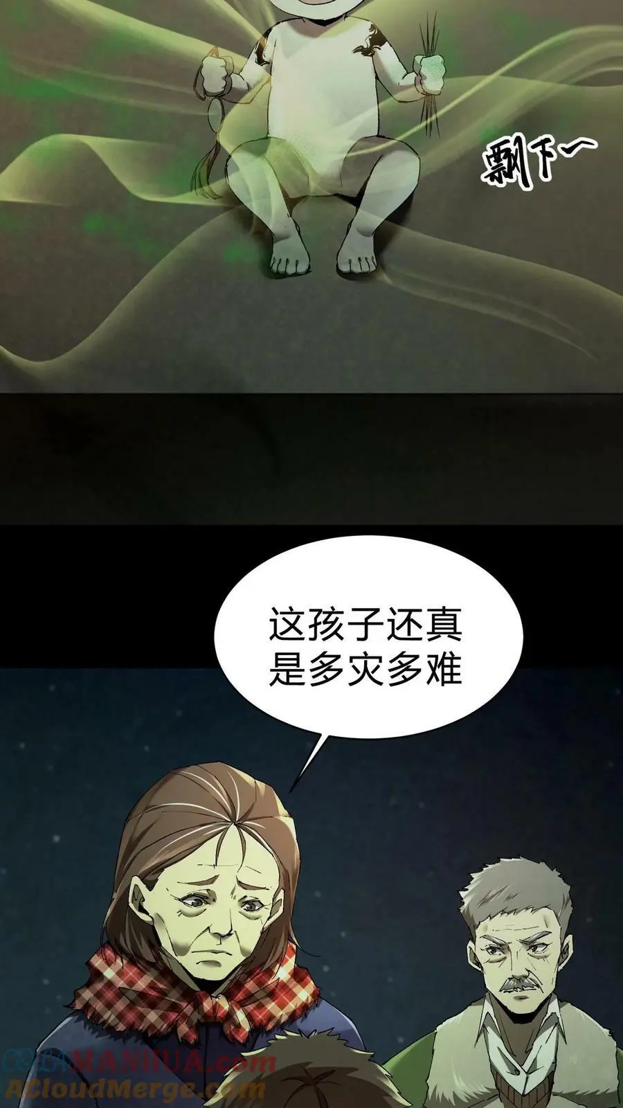 第10话 华九难12
