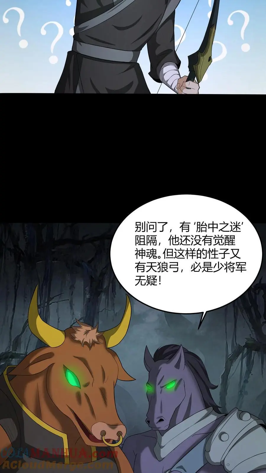 第188话 网开一面14