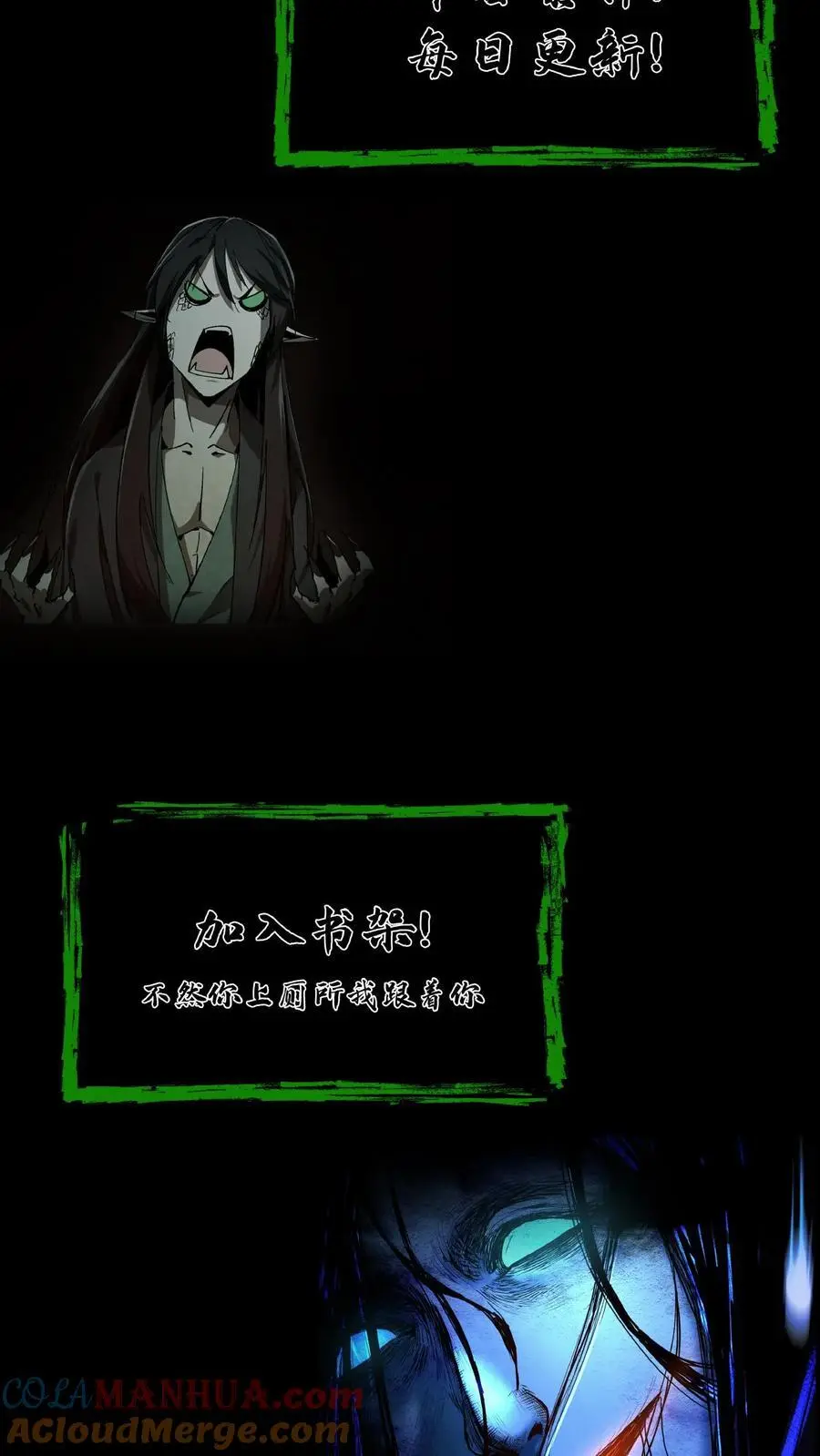 第200话 幻境26