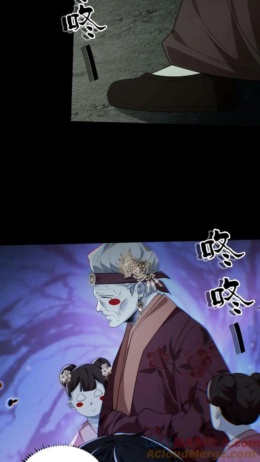 第33话 鬼戏18