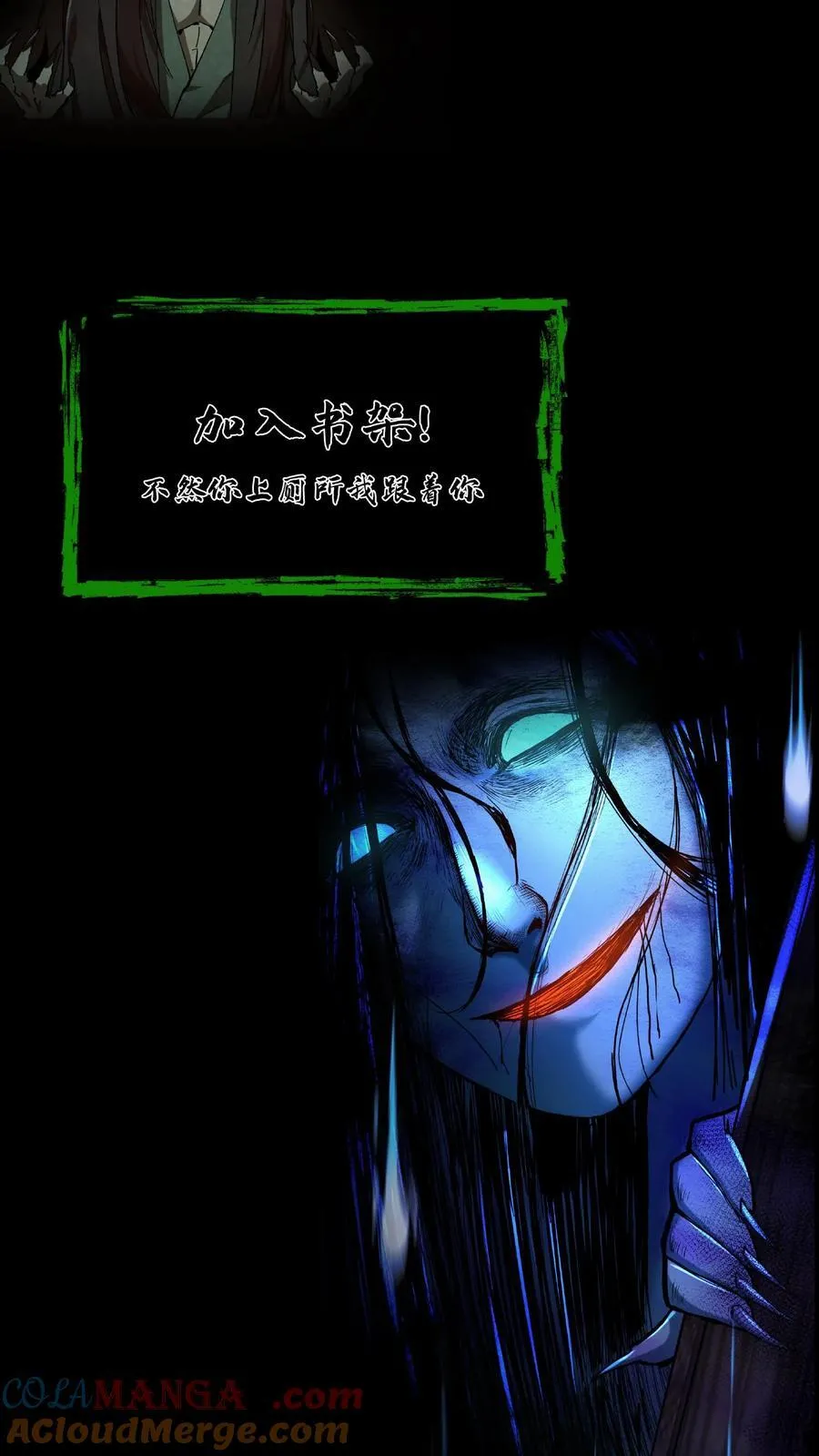 第297话 化龙24