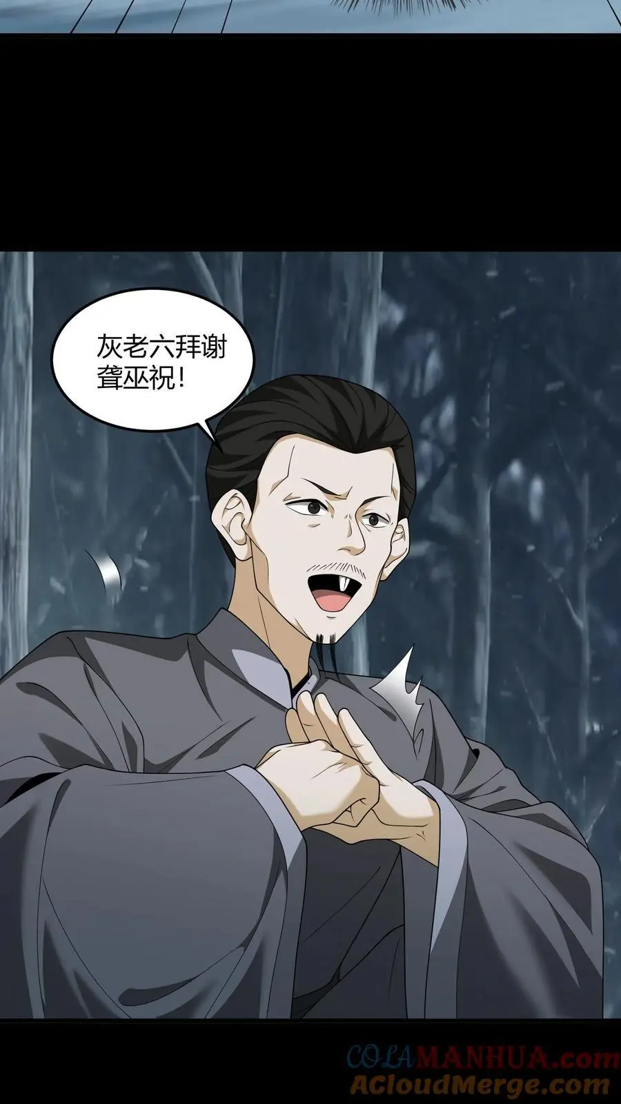 第218话 索命灵龙2