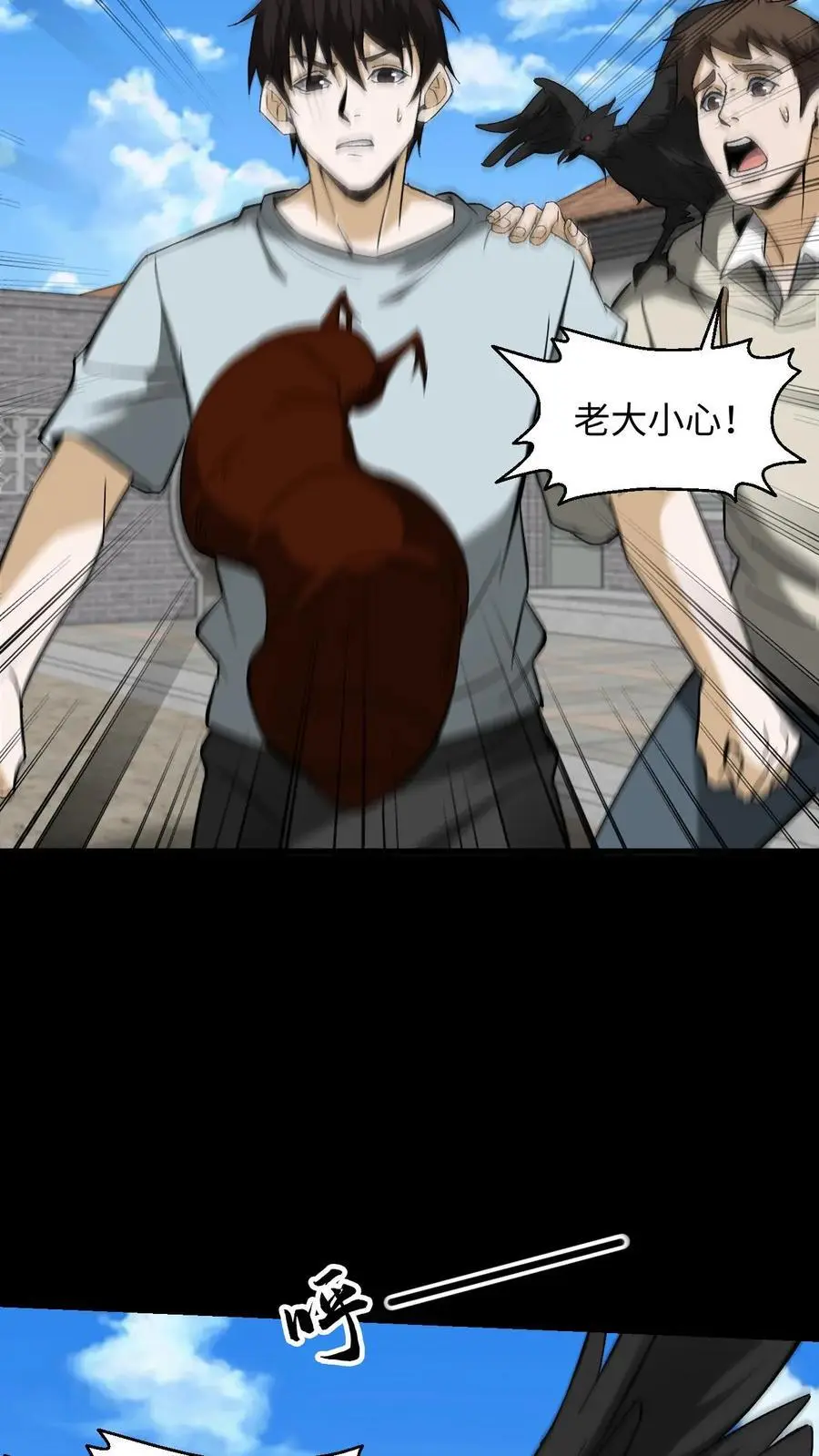 第230话 湘西赶尸5