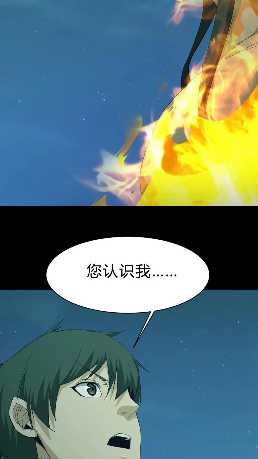 第165话 人族三祖23