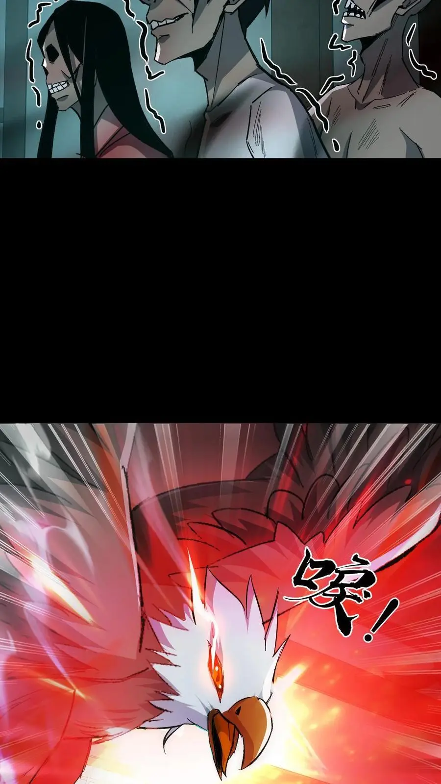 第162话 邪神苏醒11
