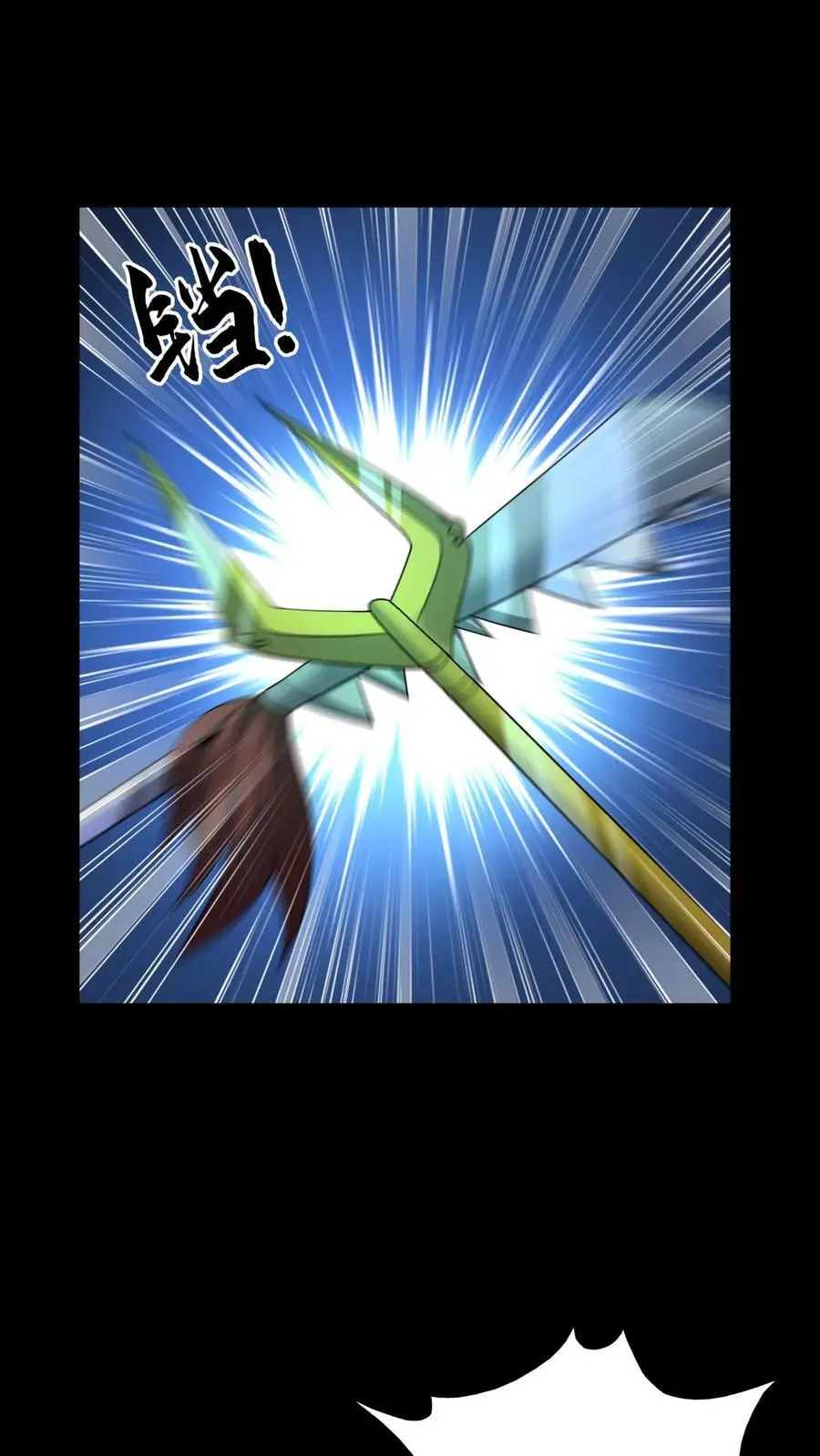 第188话 网开一面1