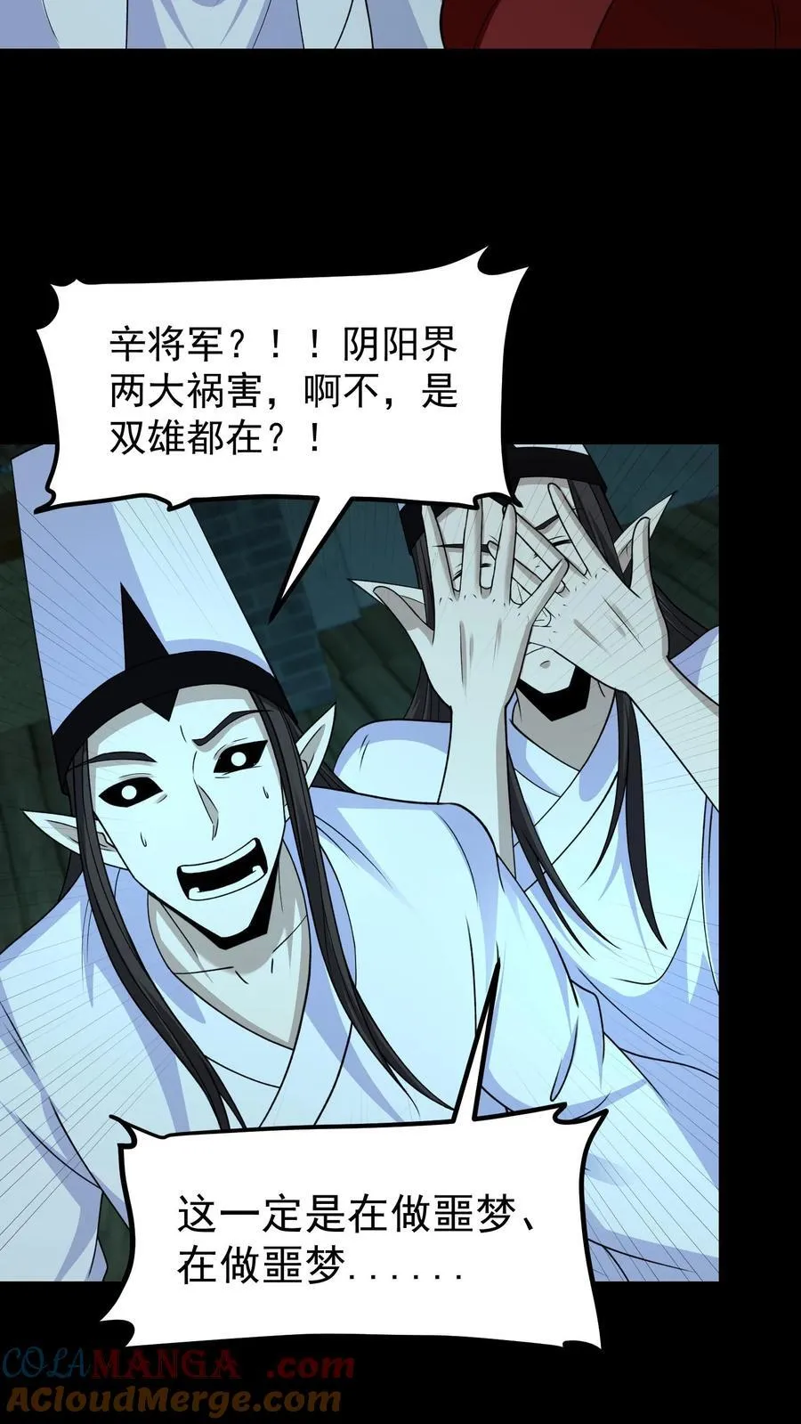 第346话 超度12
