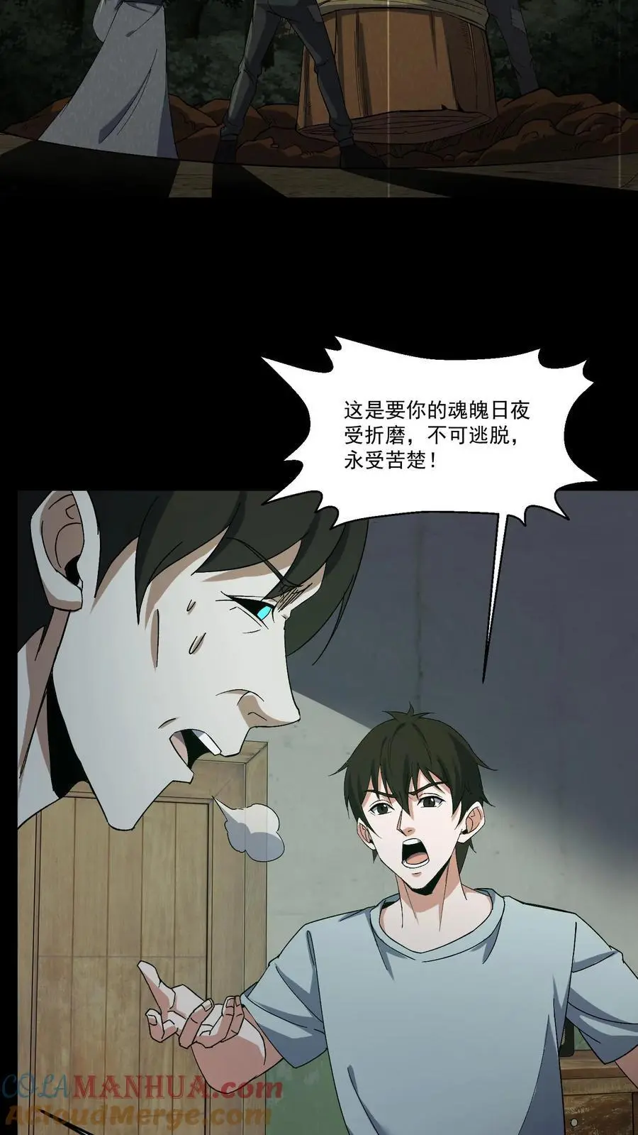 第209话 福将4