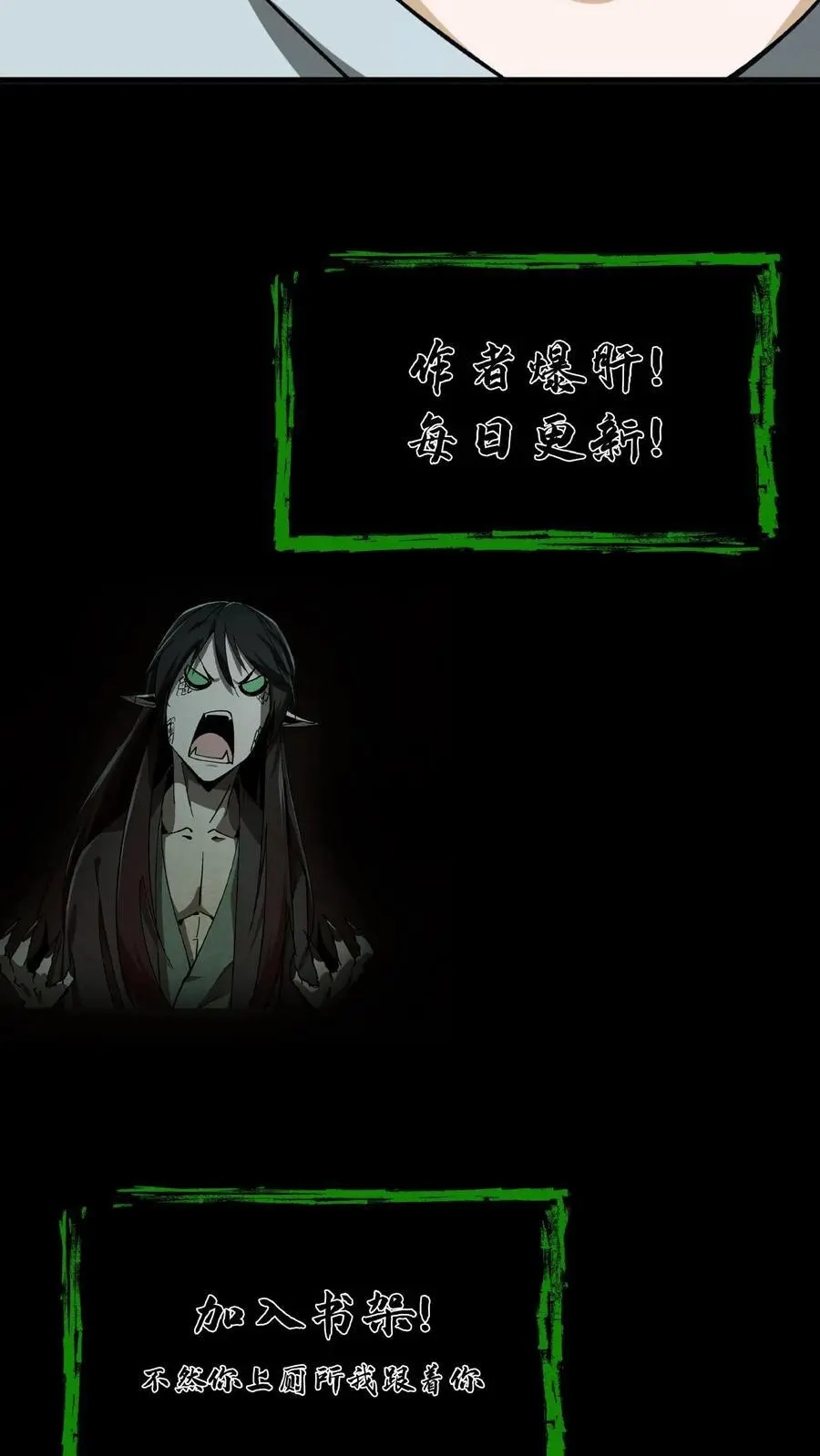 第104话 归地堂23
