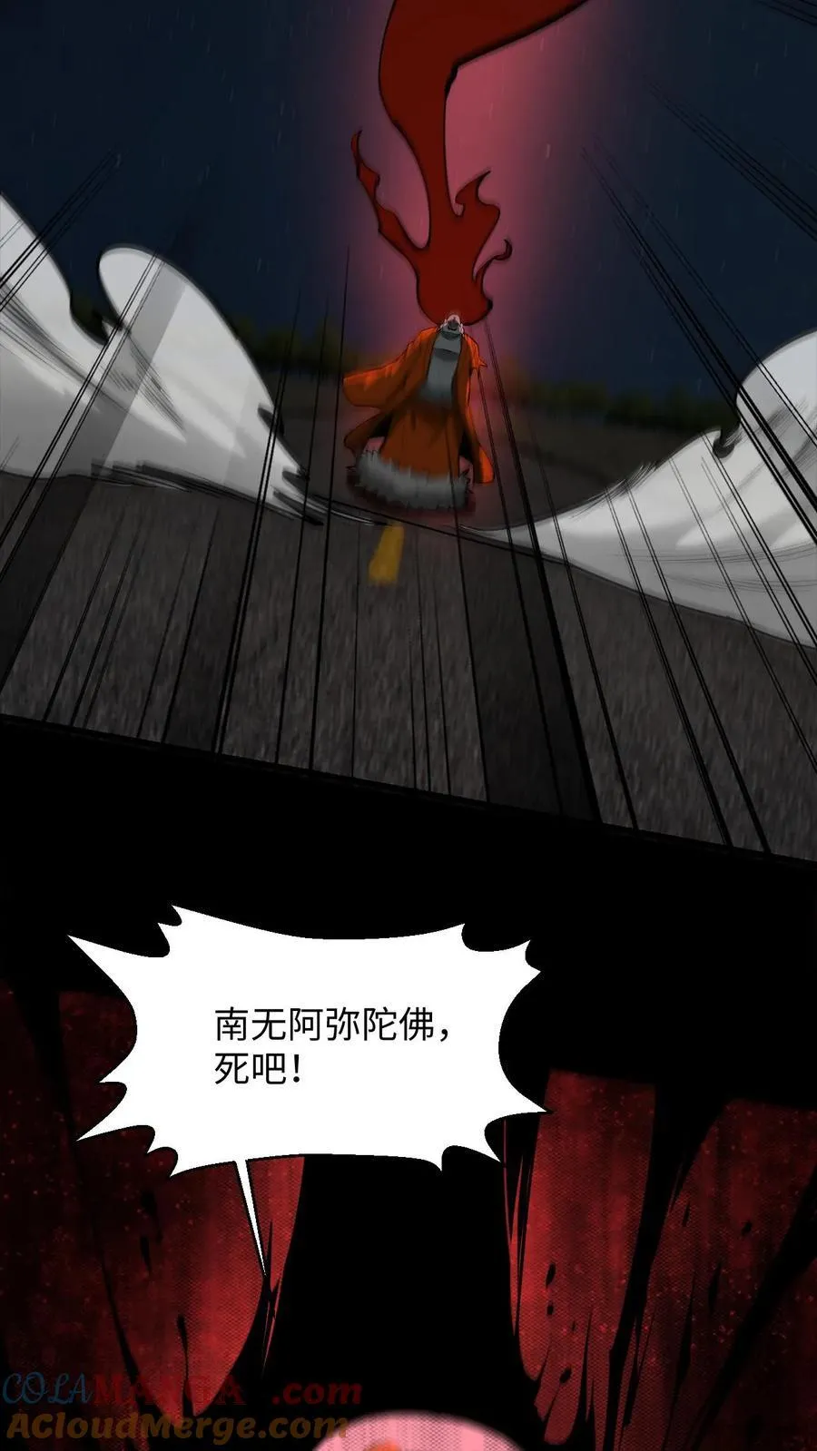 第282话 故人之死4